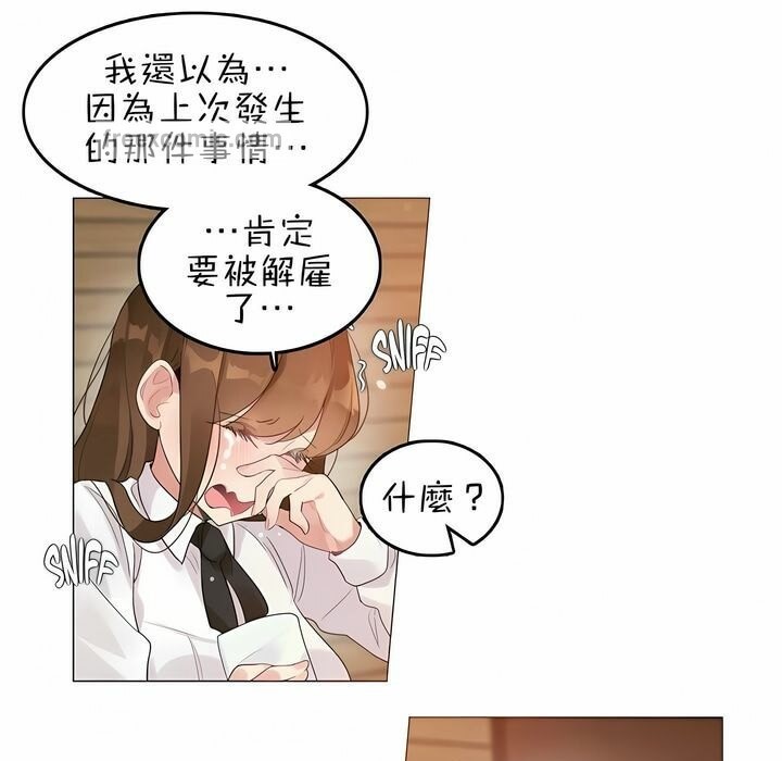 第79话 - 第25.jpg页