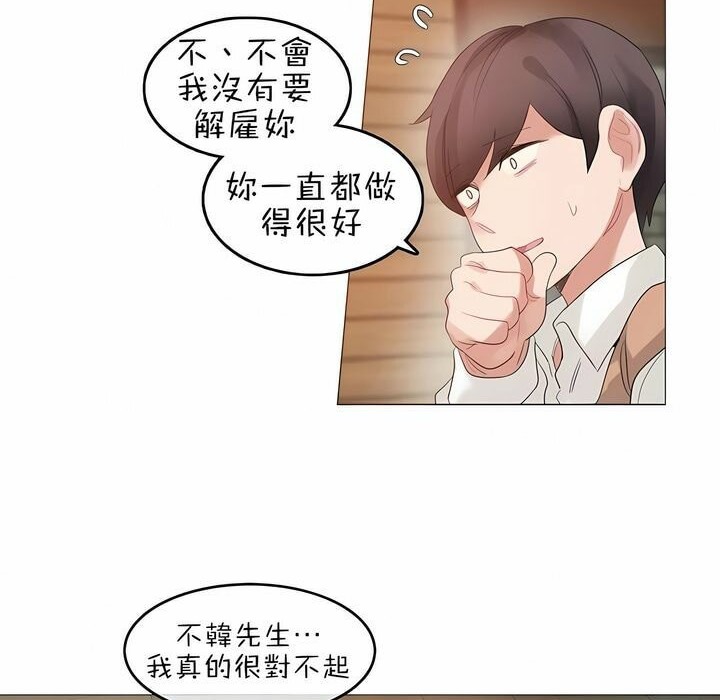 第79话 - 第26.jpg页