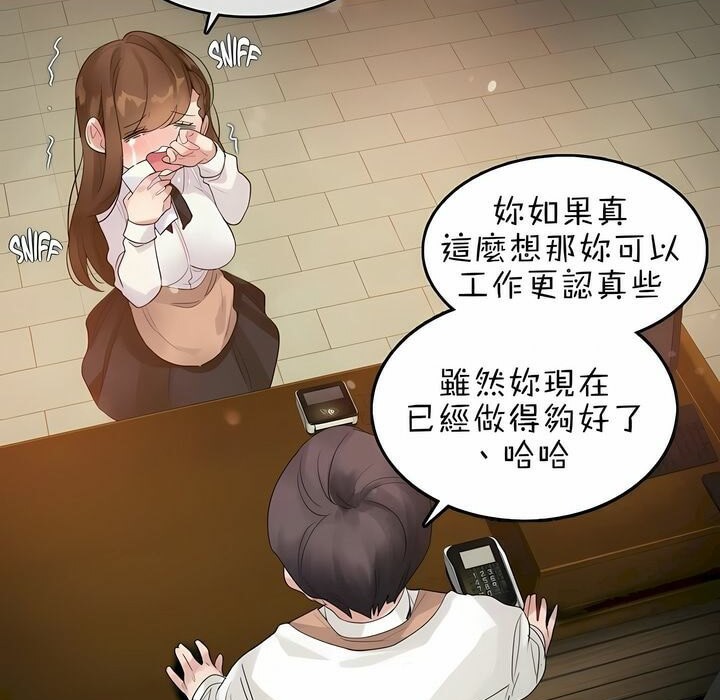 第79话 - 第27.jpg页