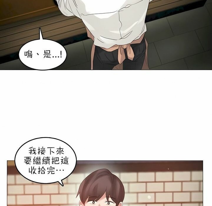 第79话 - 第28.jpg页