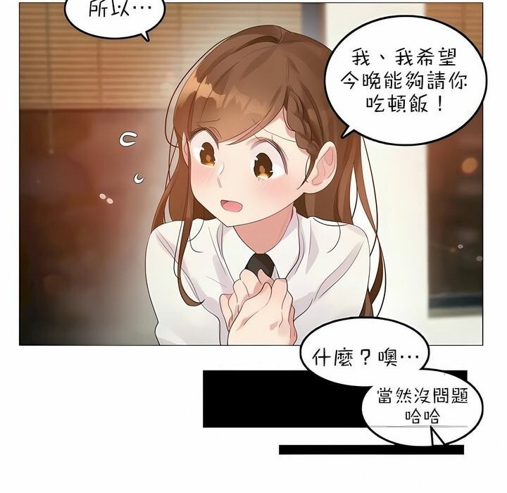 第79话 - 第32.jpg页