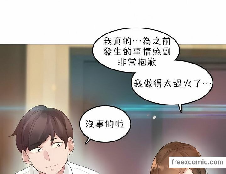 第79话 - 第36.jpg页
