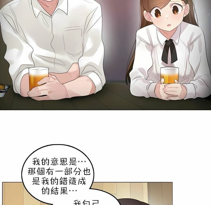 第79话 - 第37.jpg页