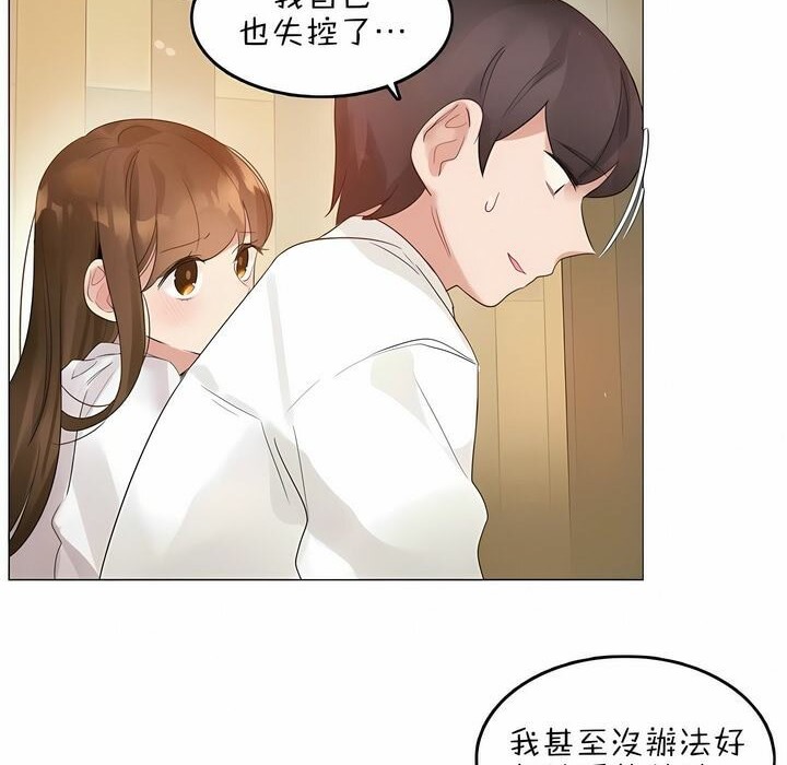 第79话 - 第38.jpg页