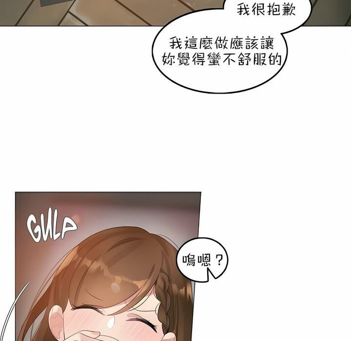 第79话 - 第40.jpg页