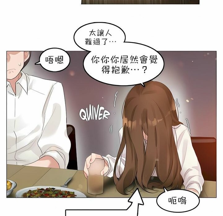 第79话 - 第42.jpg页