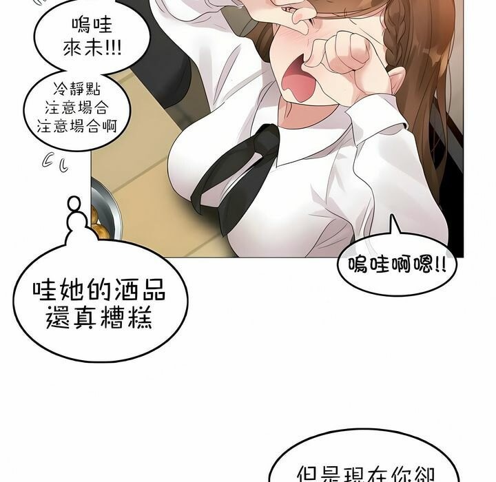 第79话 - 第45.jpg页