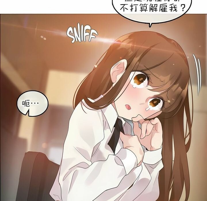 第79话 - 第46.jpg页