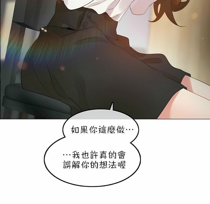 第79话 - 第47.jpg页