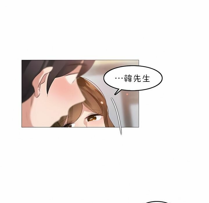 第79话 - 第49.jpg页