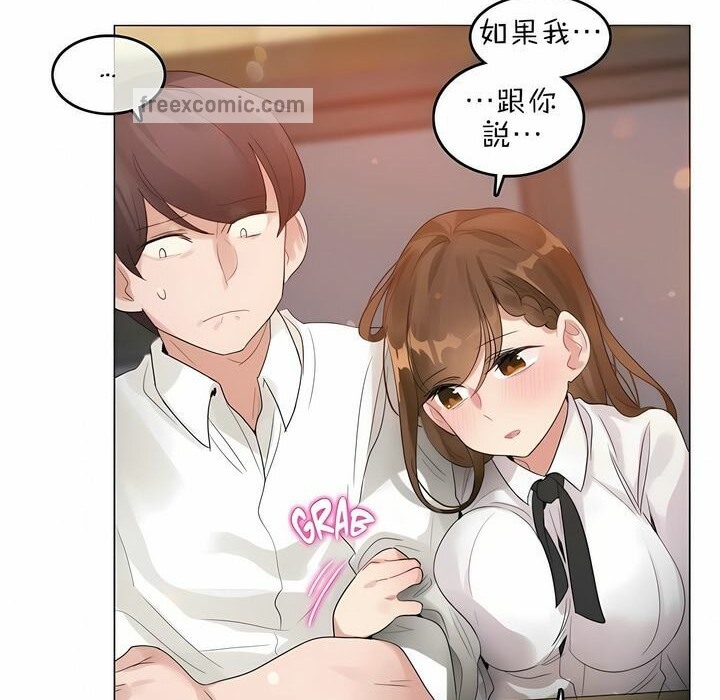 第79话 - 第50.jpg页