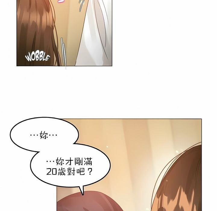 第79话 - 第53.jpg页