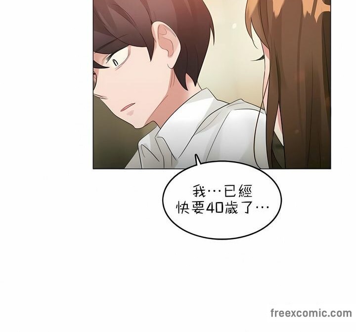 第79话 - 第54.jpg页