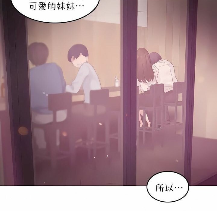 第79话 - 第56.jpg页