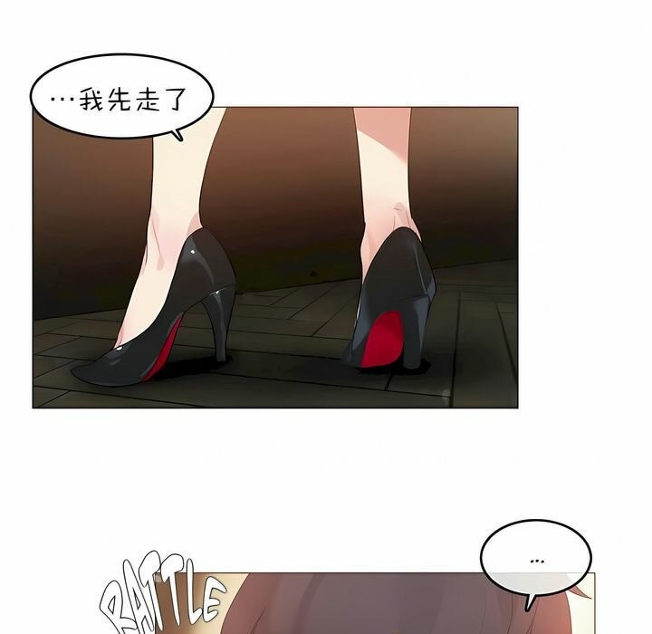 第79话 - 第59.jpg页