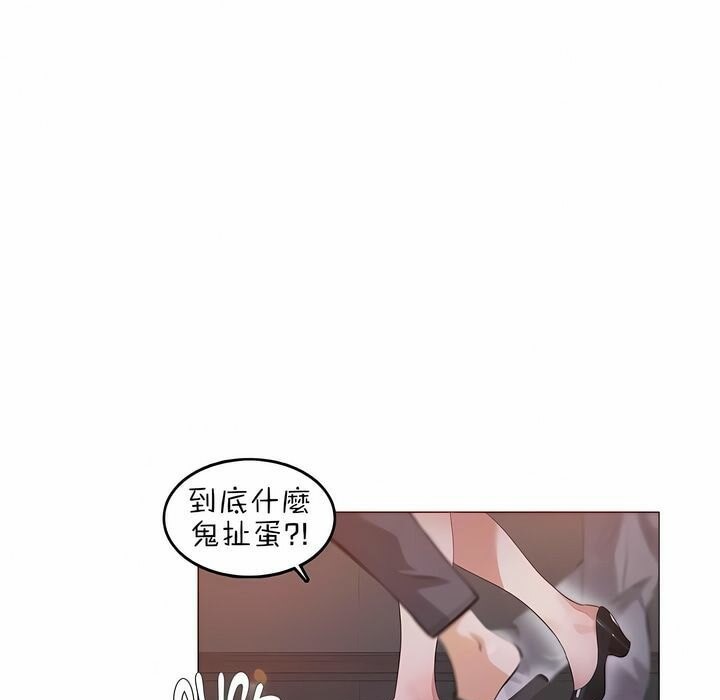 第79话 - 第61.jpg页