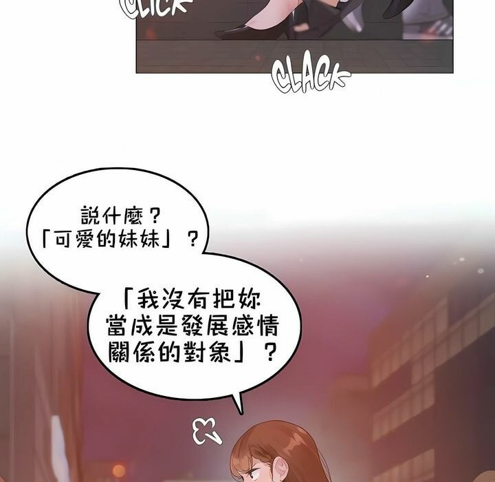 第79话 - 第62.jpg页