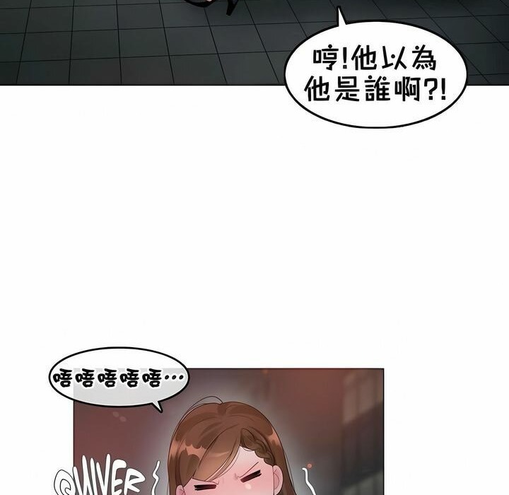 第79话 - 第64.jpg页