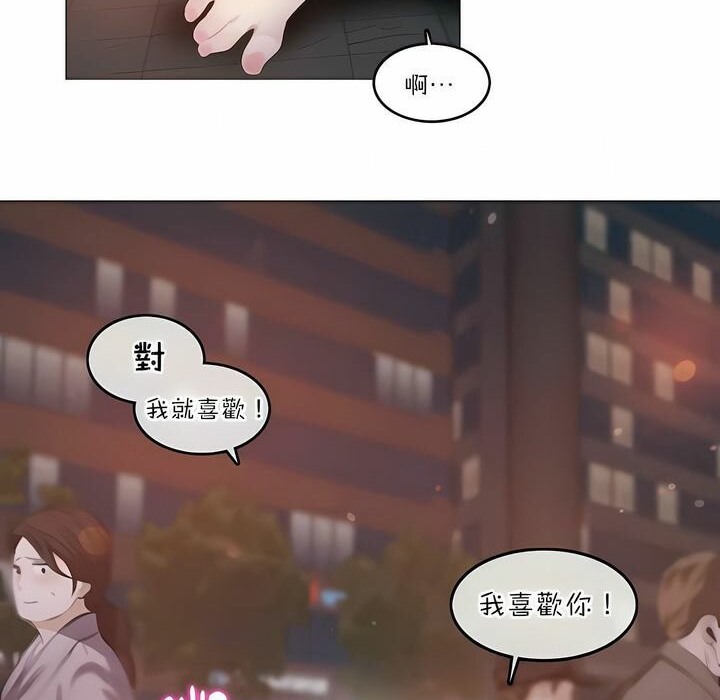 第79话 - 第71.jpg页