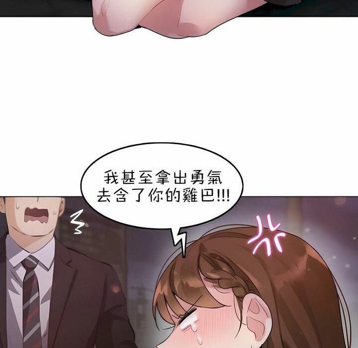 第79话 - 第73.jpg页