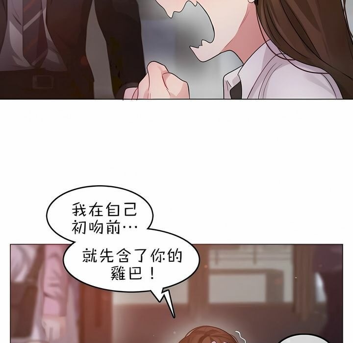 第79话 - 第74.jpg页
