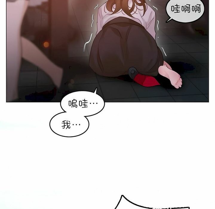 第79话 - 第75.jpg页