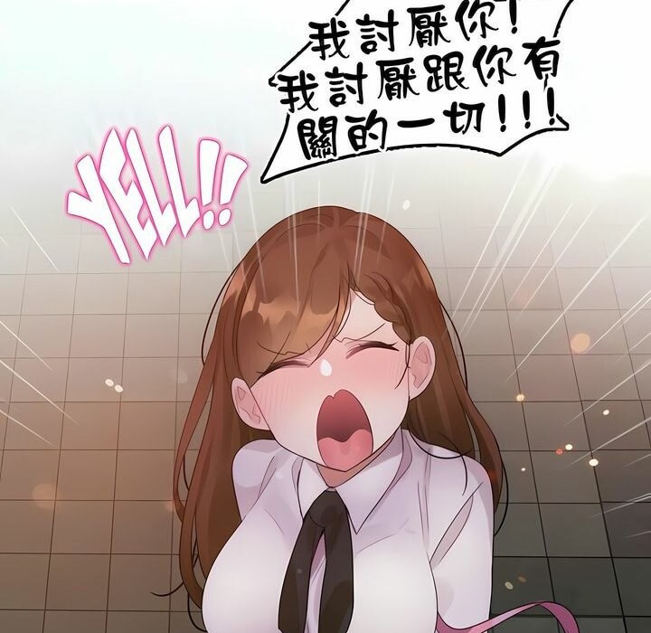 第79话 - 第76.jpg页