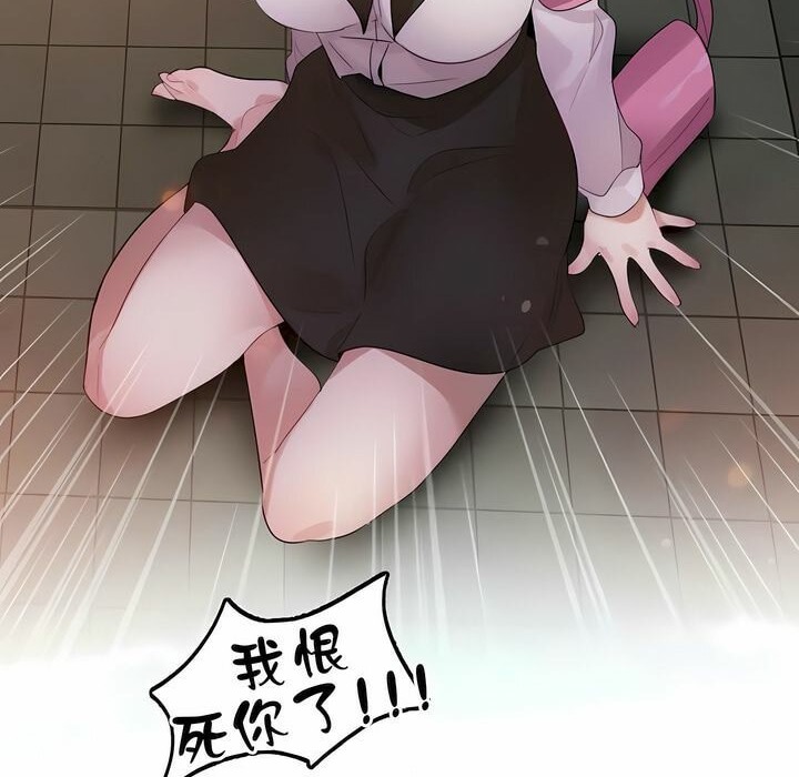 第79话 - 第77.jpg页