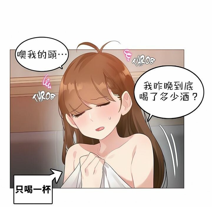 第79话 - 第81.jpg页