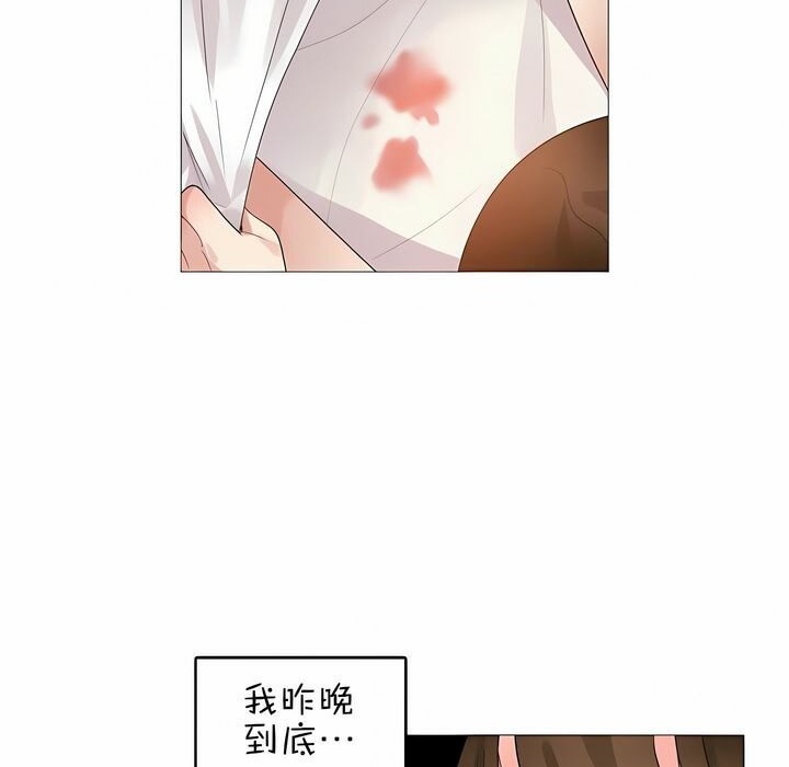 第79话 - 第87.jpg页