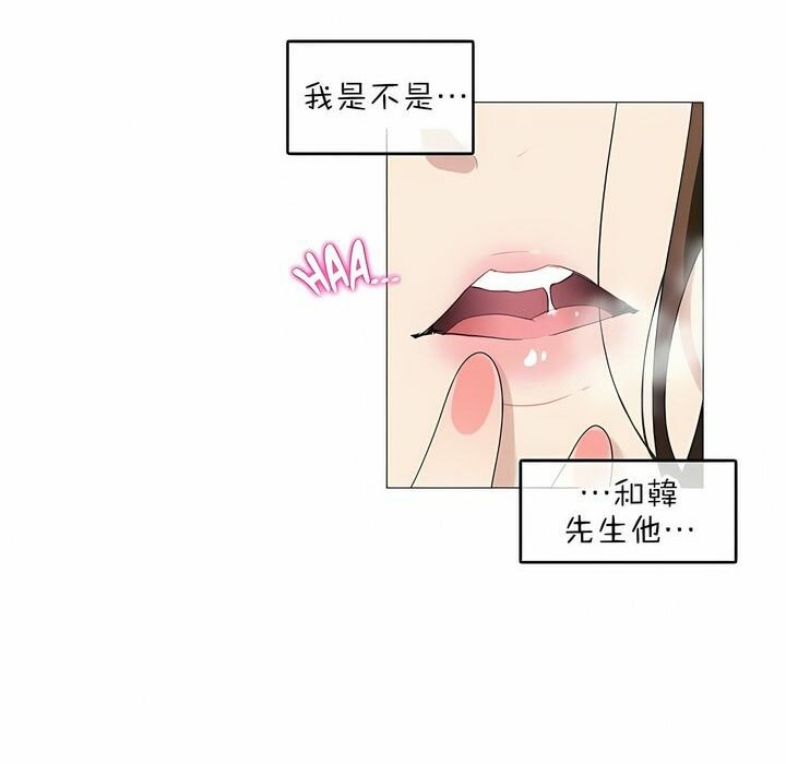 第80话 - 第4.jpg页