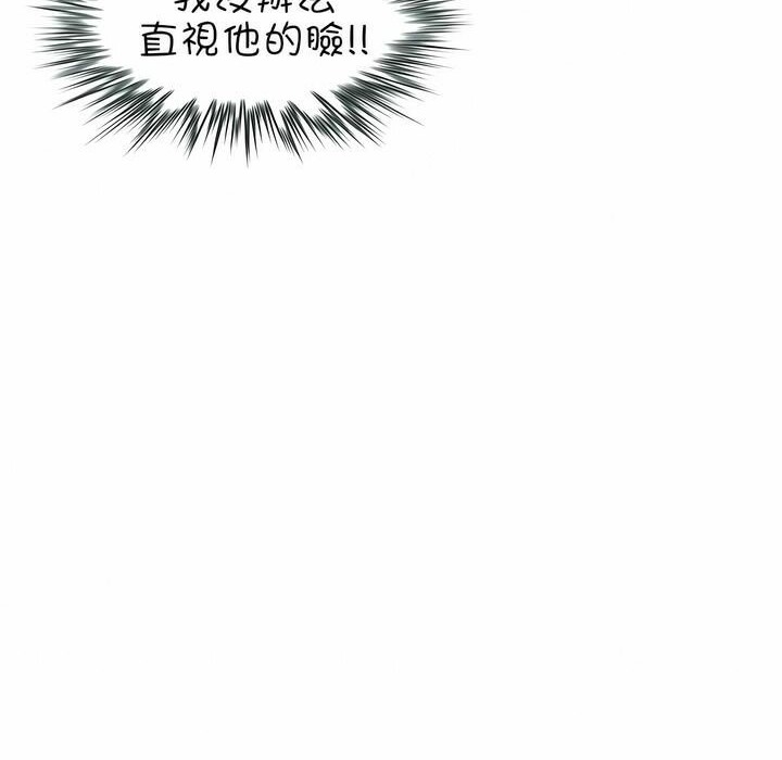 第80话 - 第8.jpg页