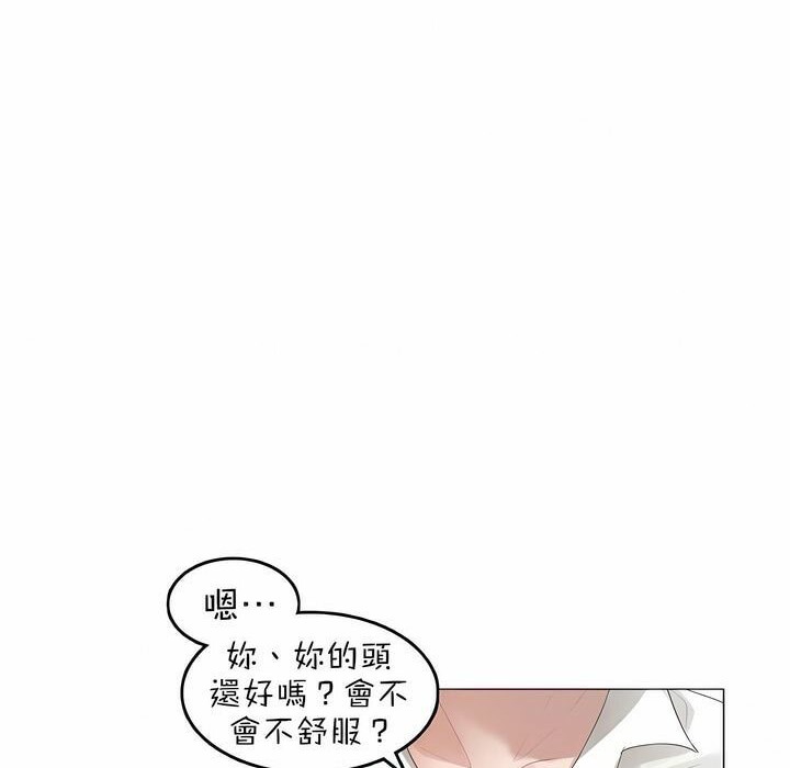 第80话 - 第10.jpg页