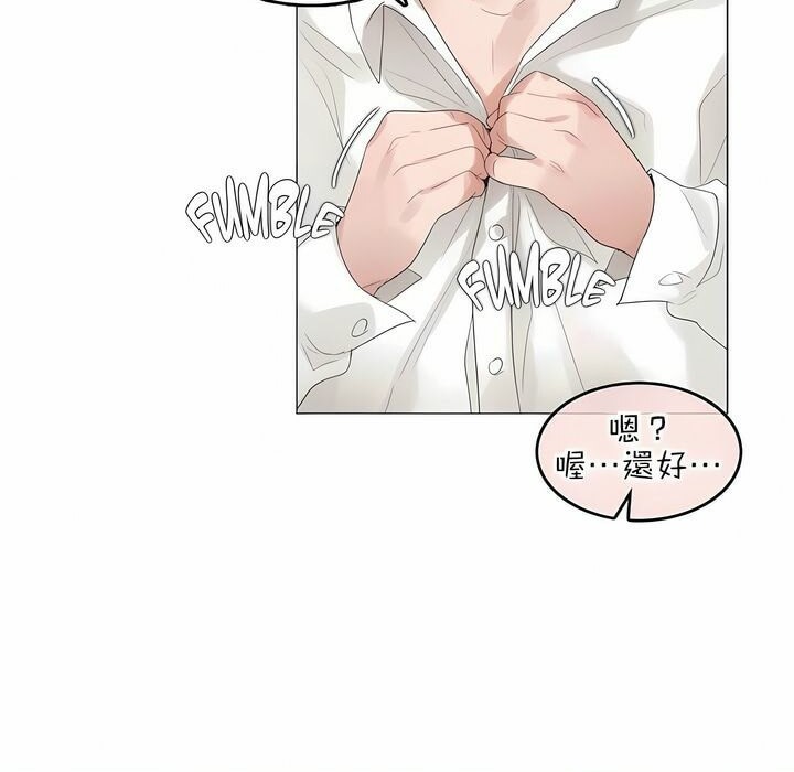 第80话 - 第11.jpg页
