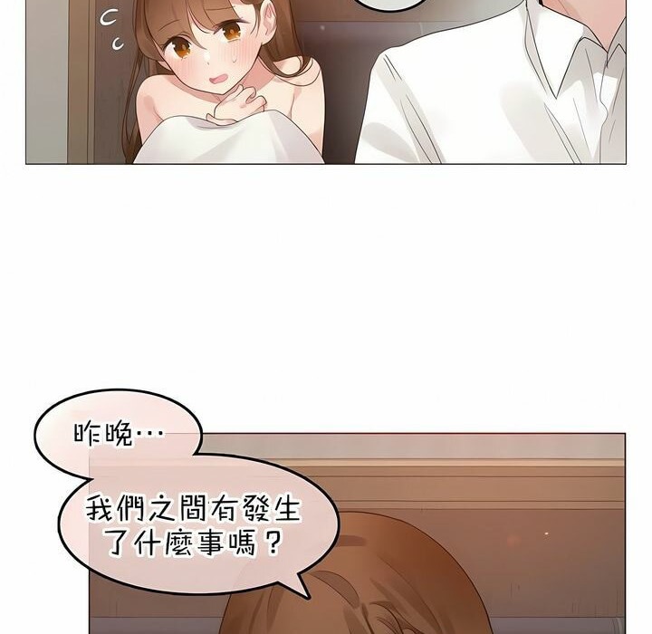 第80话 - 第14.jpg页