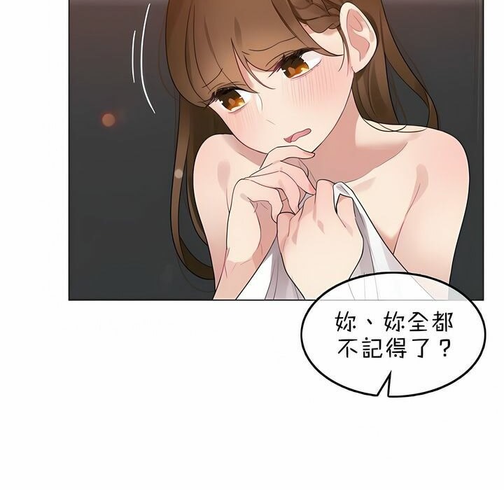 第80话 - 第15.jpg页