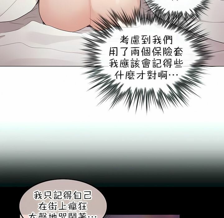 第80话 - 第17.jpg页