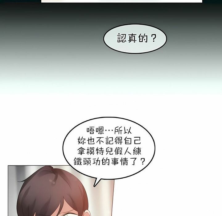 第80话 - 第20.jpg页