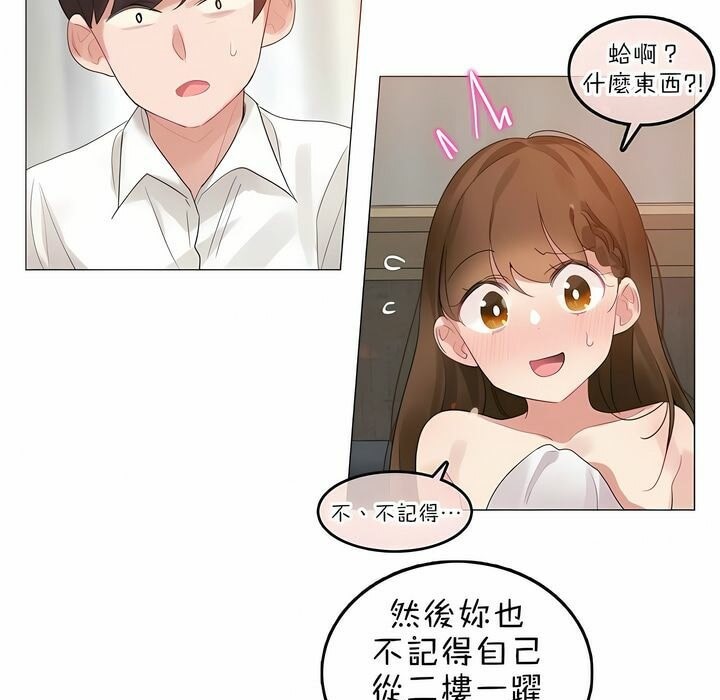 第80话 - 第21.jpg页