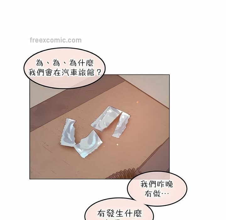 第80话 - 第25.jpg页
