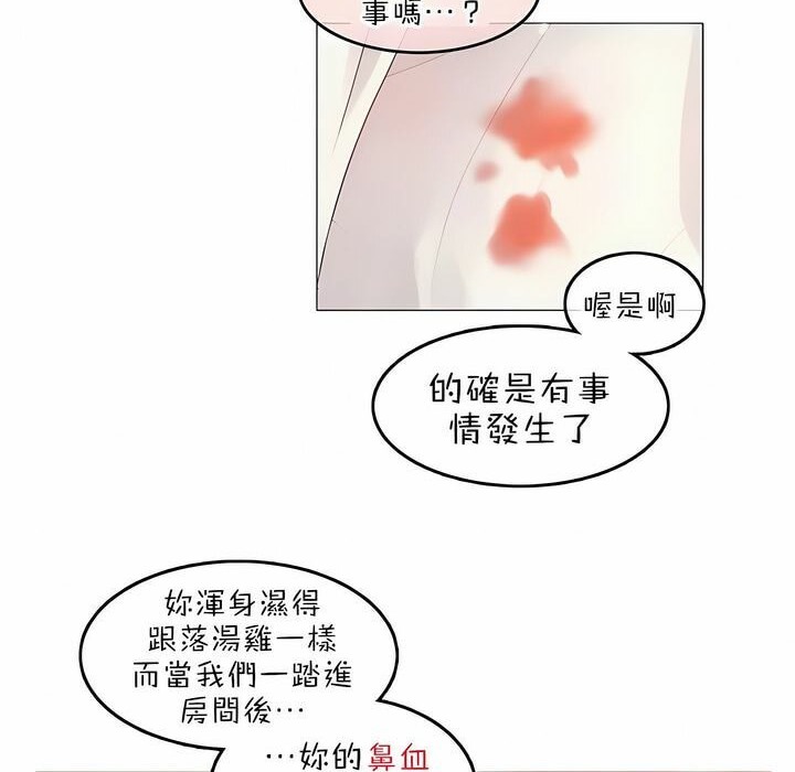 第80话 - 第26.jpg页