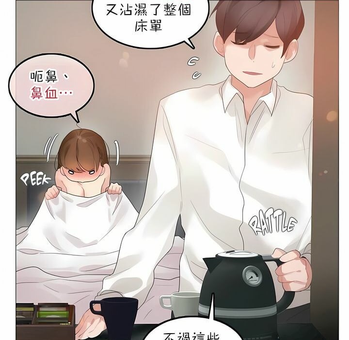 第80话 - 第27.jpg页