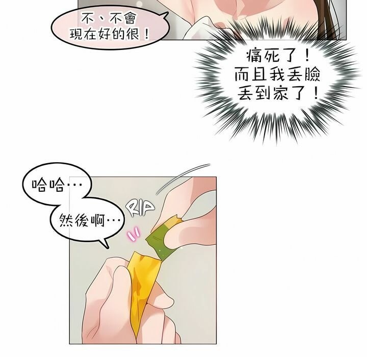 第80话 - 第29.jpg页