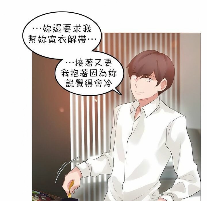 第80话 - 第30.jpg页