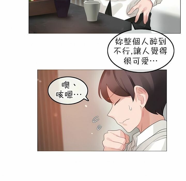 第80话 - 第31.jpg页