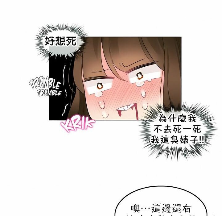 第80话 - 第32.jpg页
