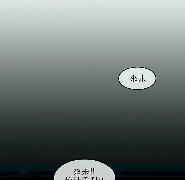 第80话 - 第34.jpg页