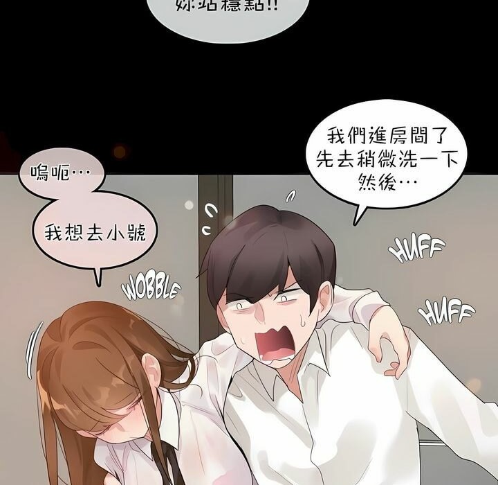 第80话 - 第35.jpg页
