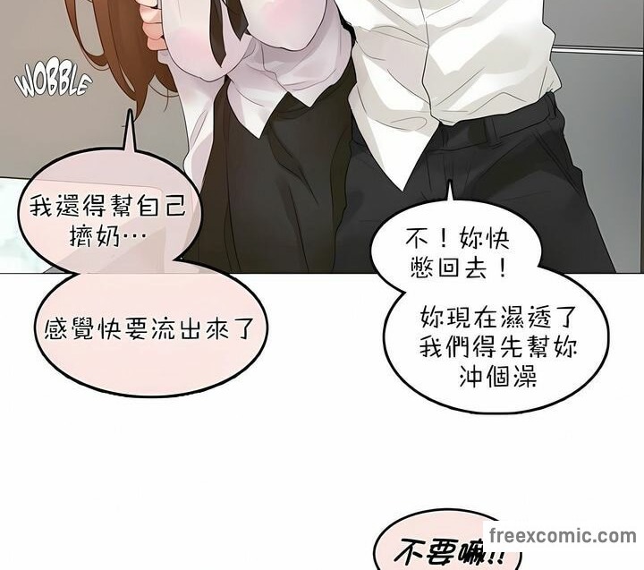 第80话 - 第36.jpg页