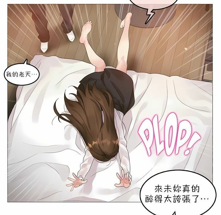 第80话 - 第37.jpg页